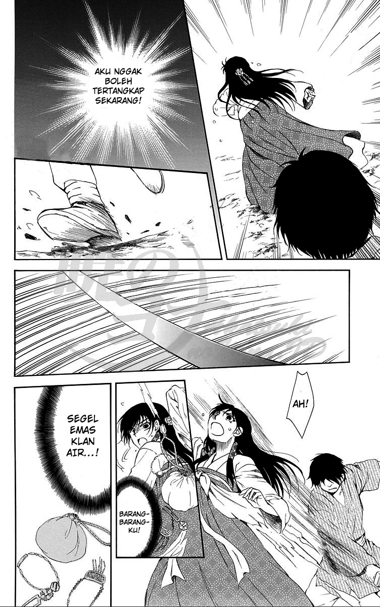 Panel 12