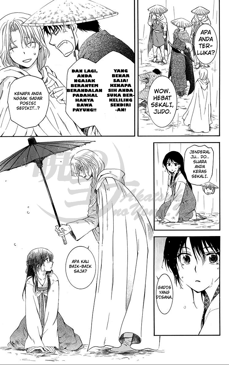 Panel 17