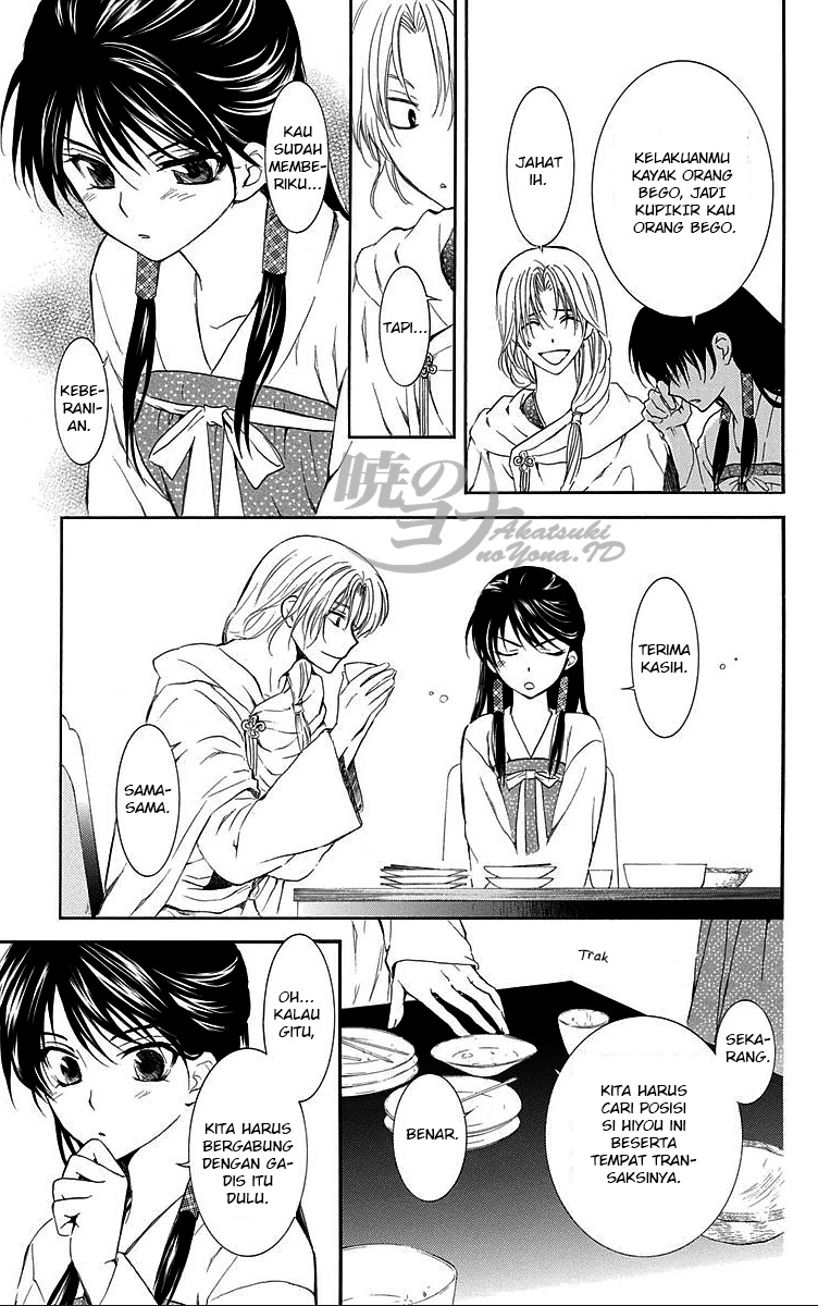 Panel 7