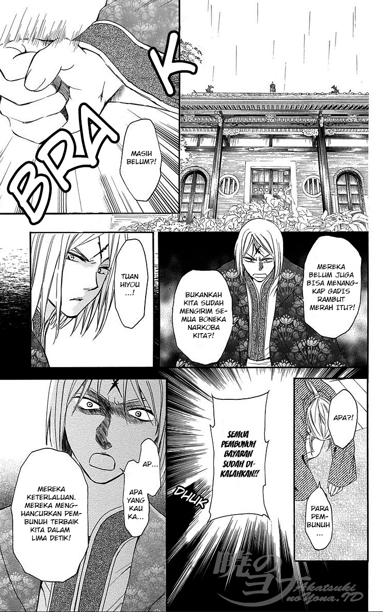 Panel 9