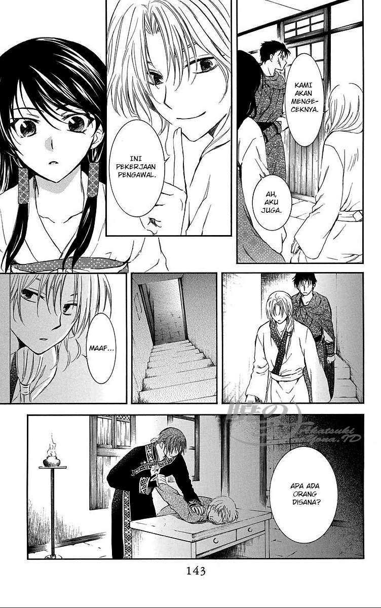 Panel 17