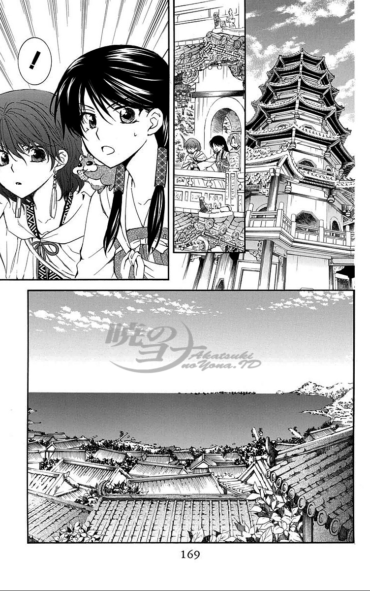 Panel 11