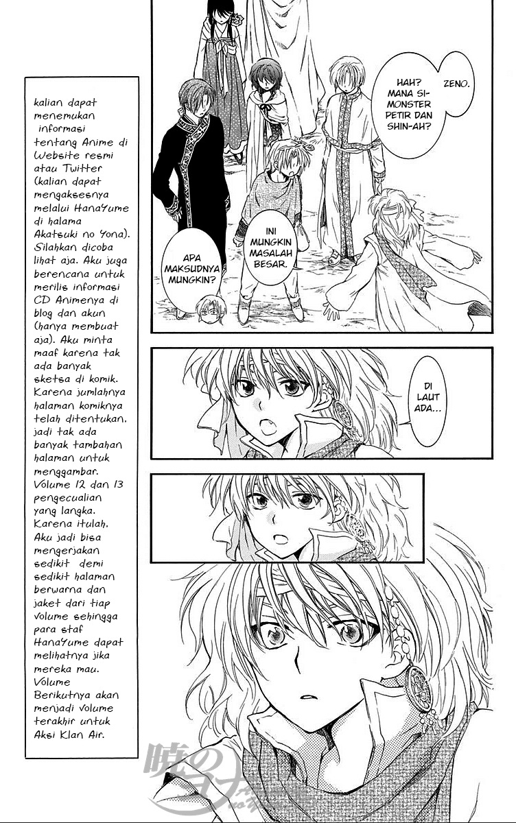 Panel 7