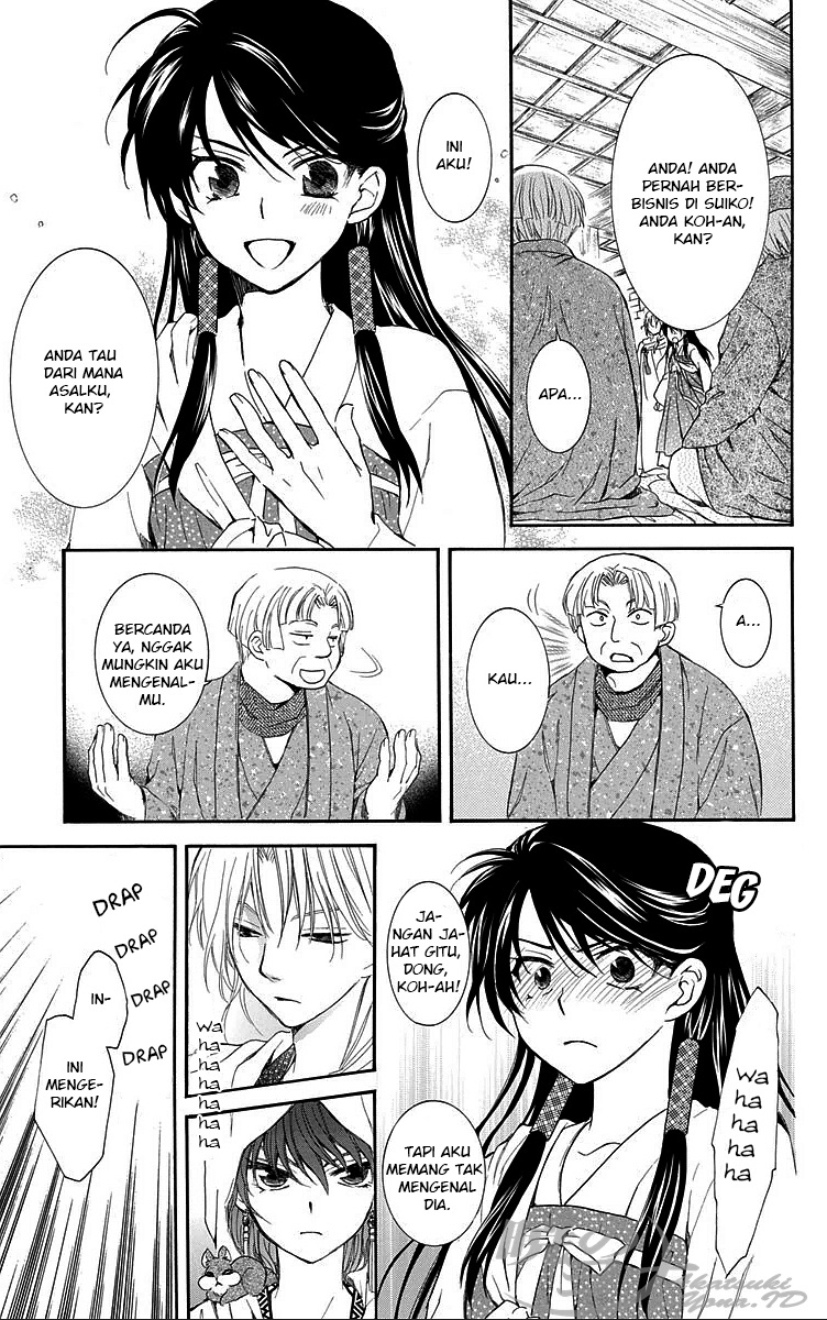 Panel 23
