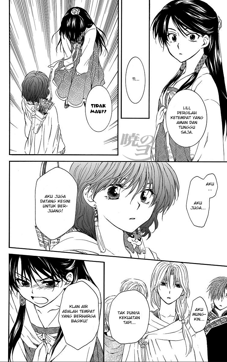 Panel 14