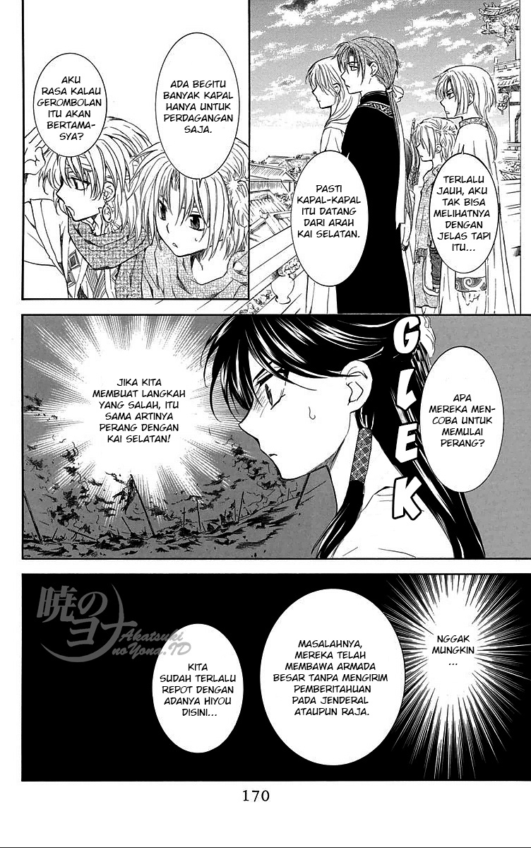 Panel 12