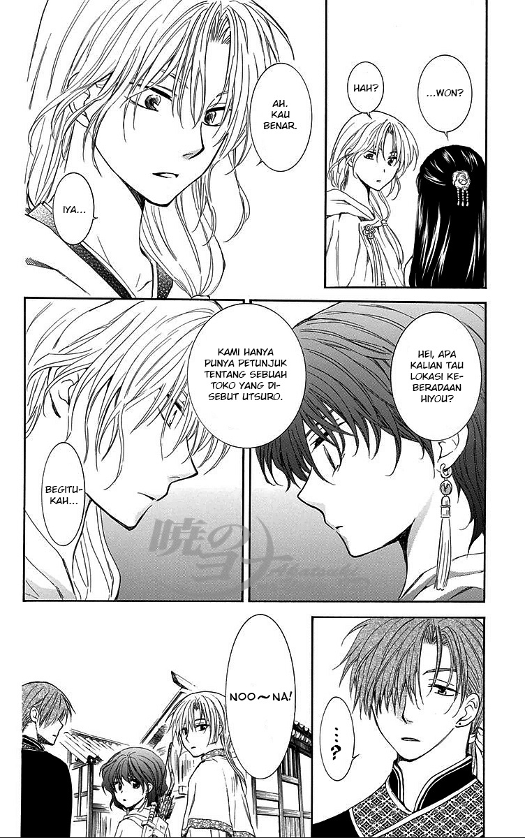 Panel 6