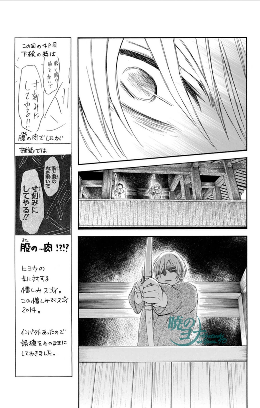 Panel 7