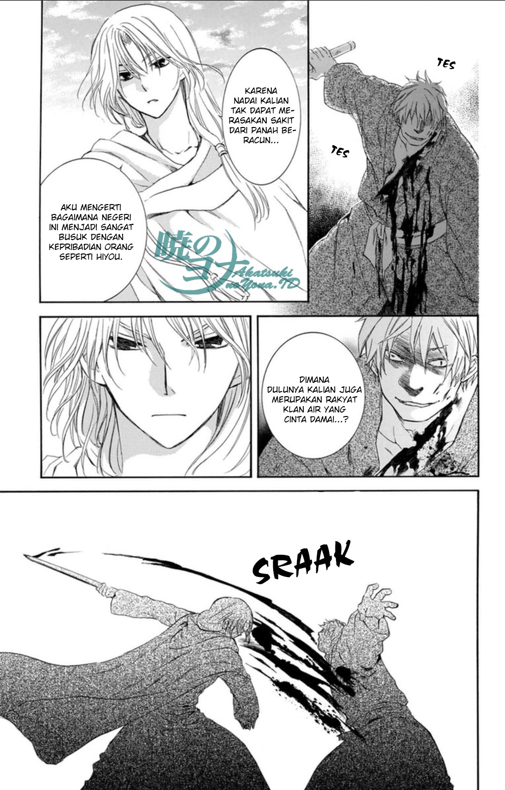 Panel 17