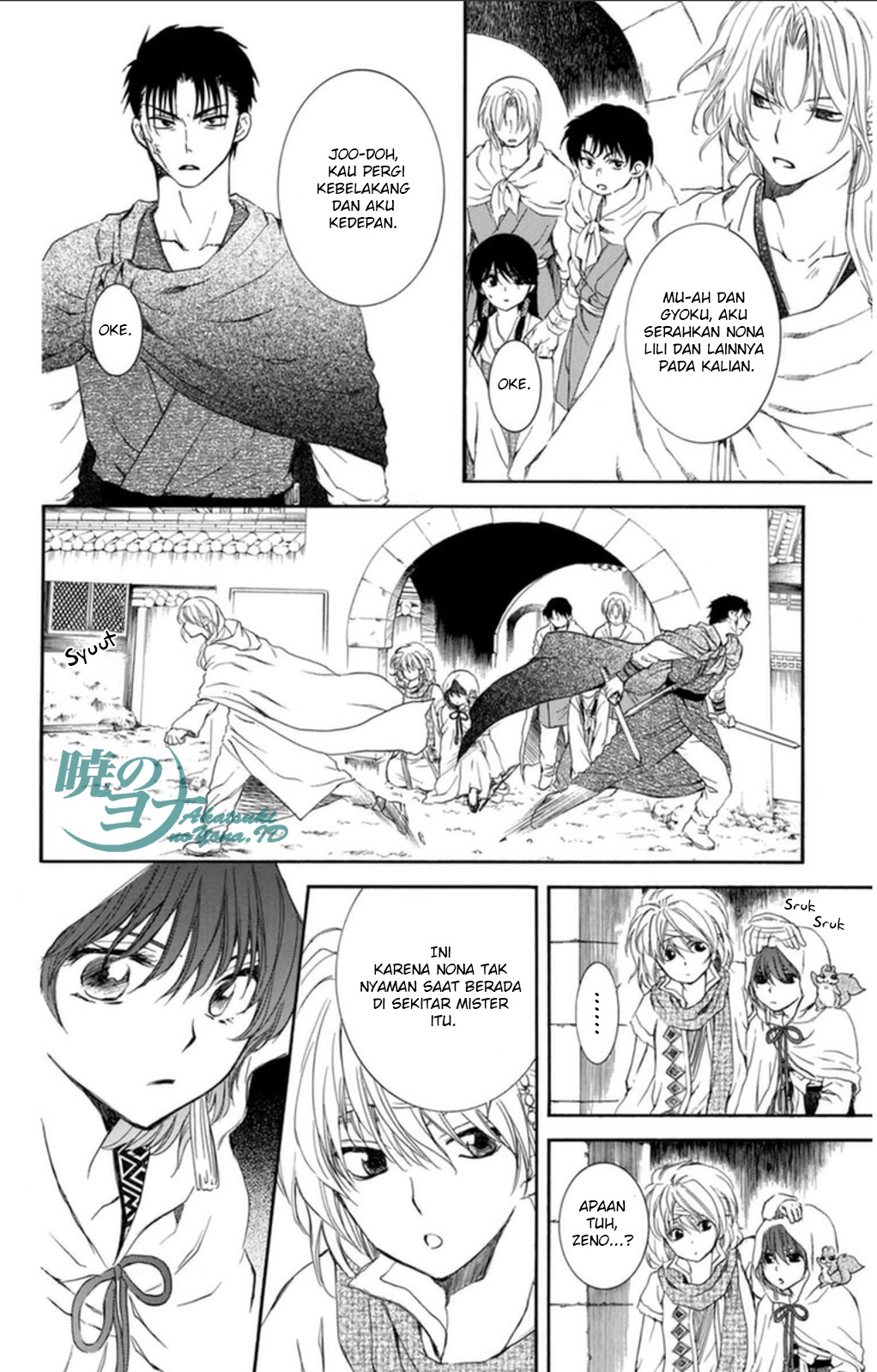 Panel 14