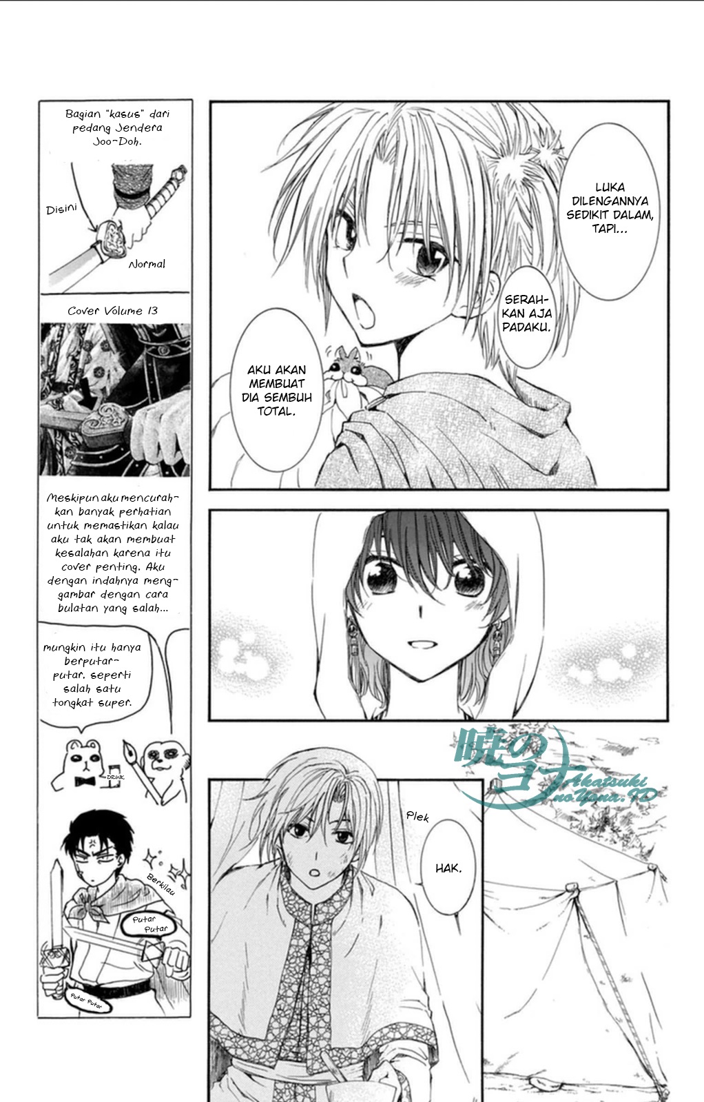 Panel 9