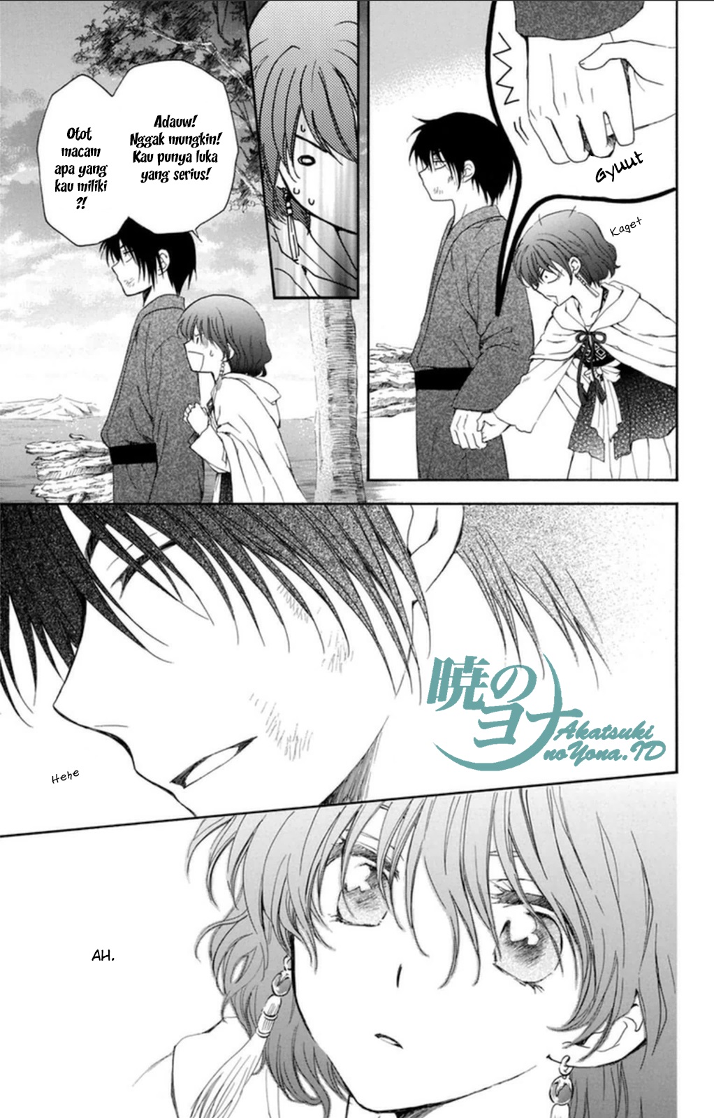 Panel 17