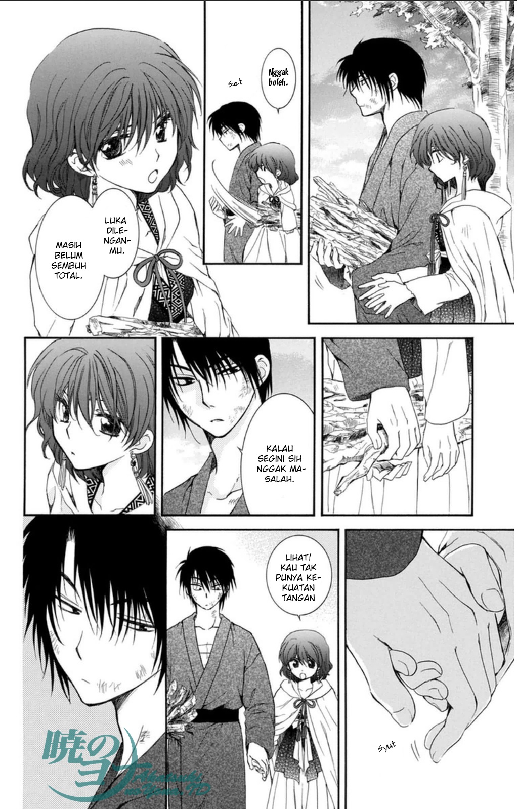 Panel 16