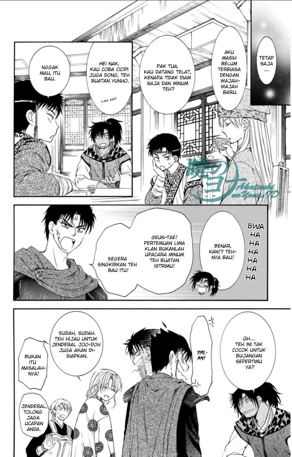 Panel 13