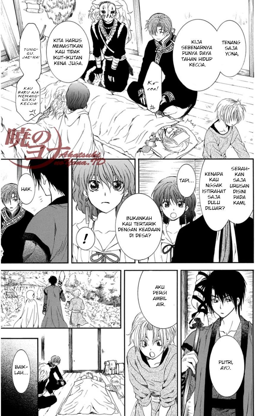 Panel 17