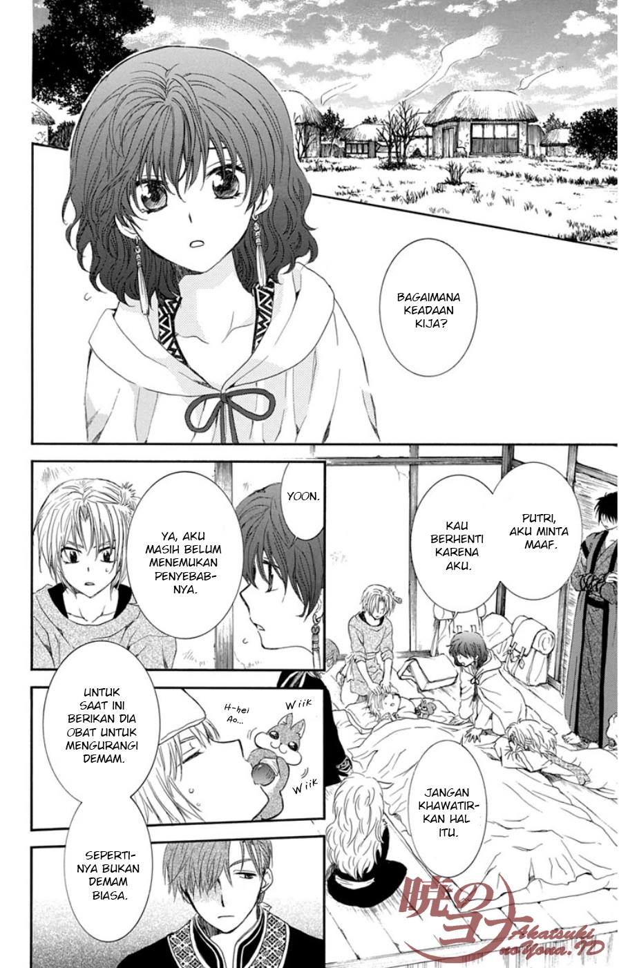 Panel 16