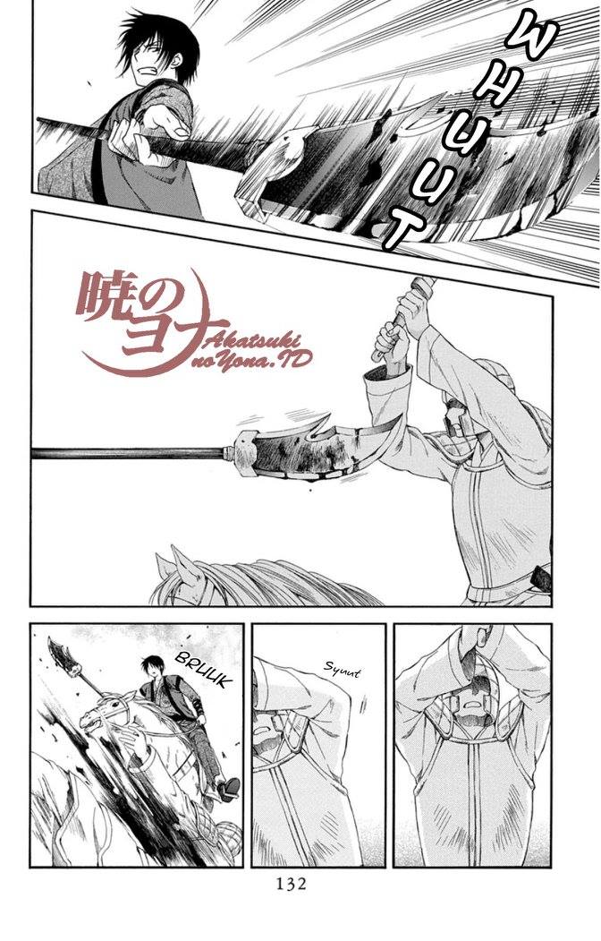 Panel 5