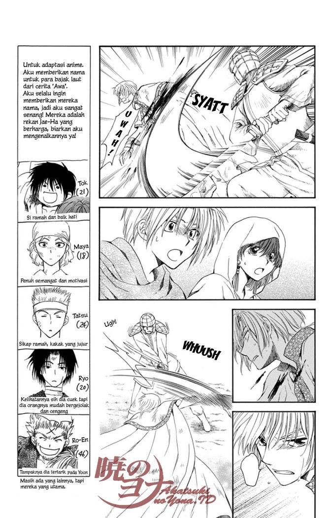 Panel 12