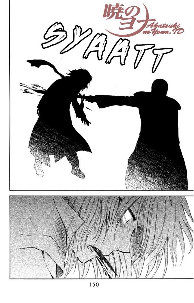 Panel 23