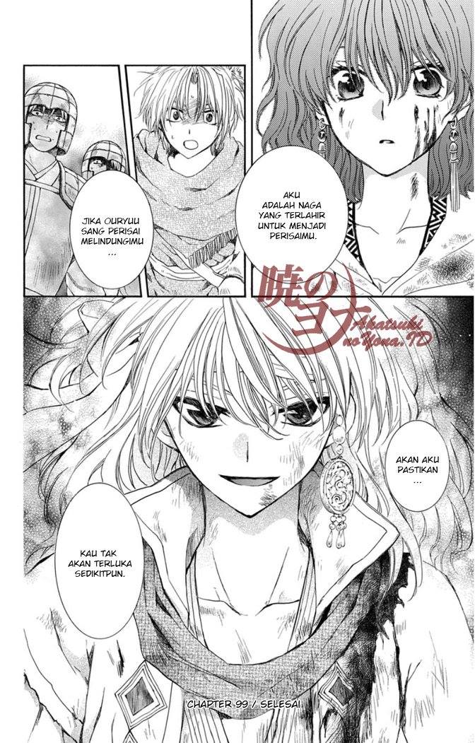 Panel 33