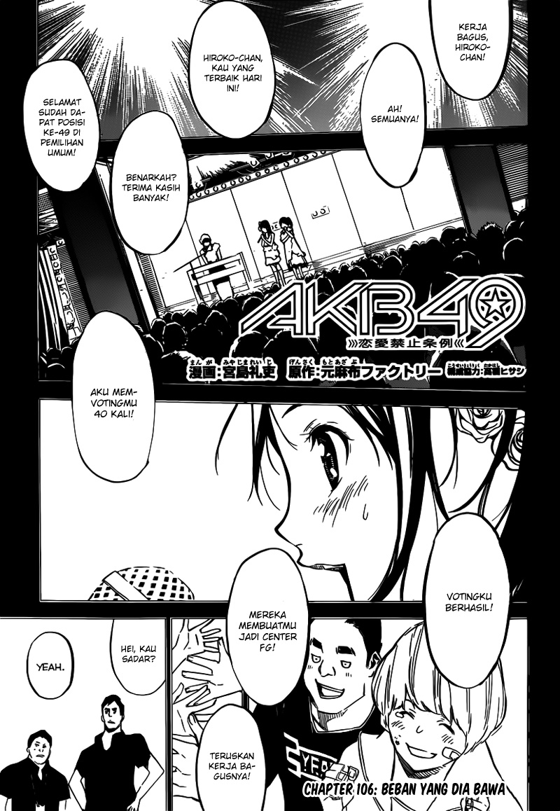 Panel 2