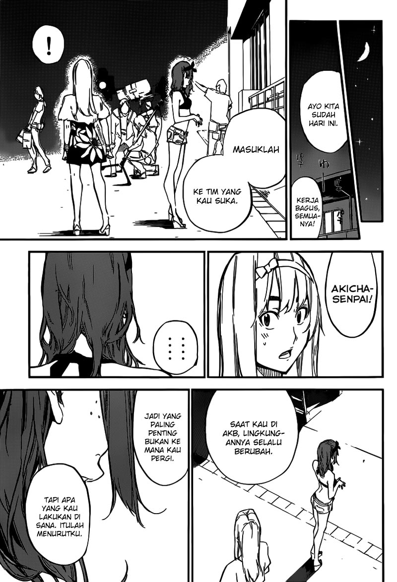 Panel 17
