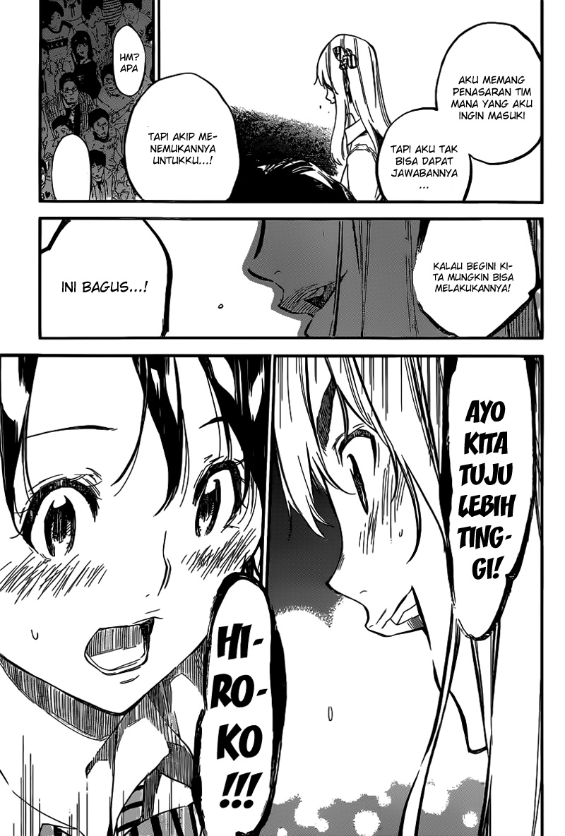 Panel 17