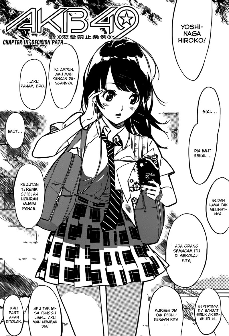 Panel 3