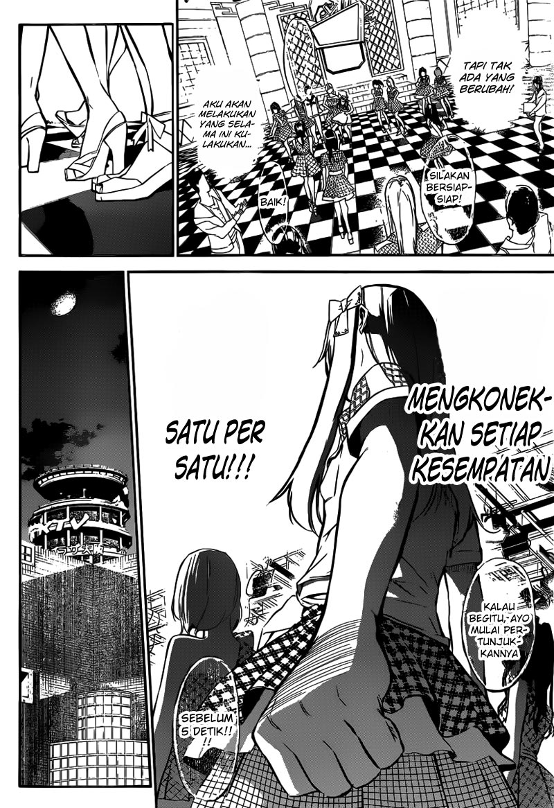 Panel 5