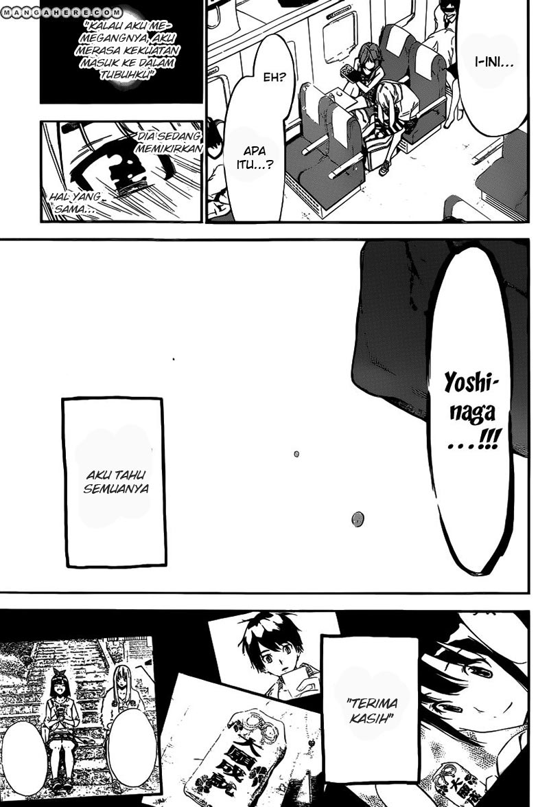Panel 17