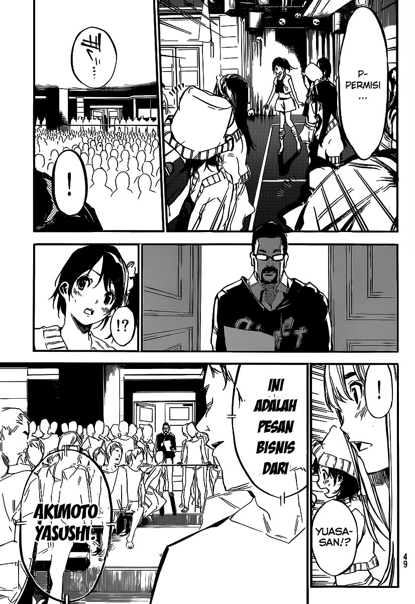 Panel 17