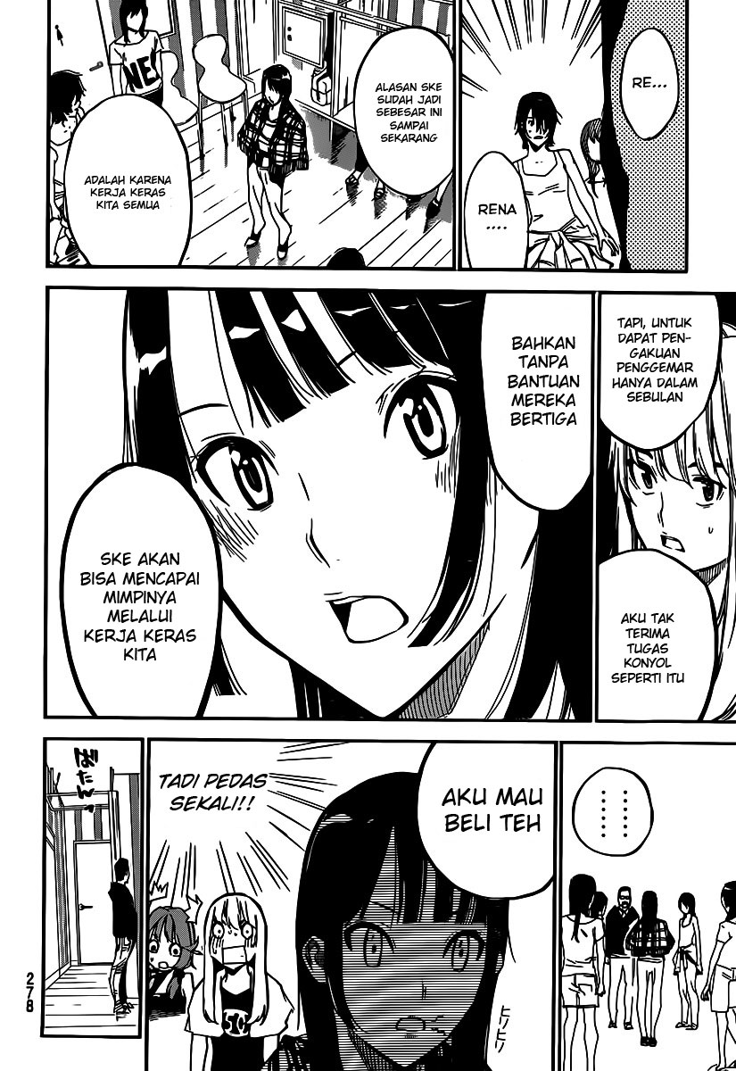 Panel 12