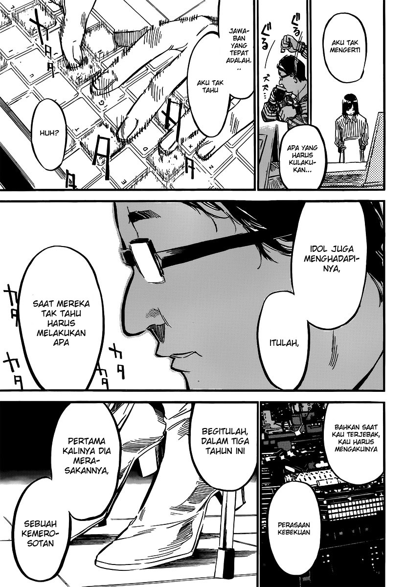 Panel 17