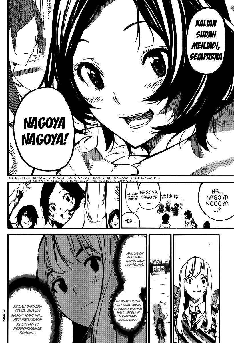 Panel 17