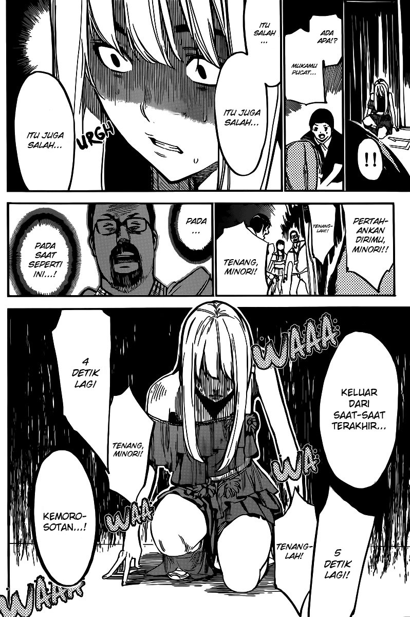 Panel 18