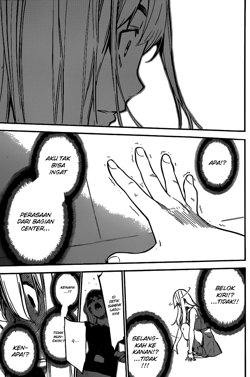 Panel 17