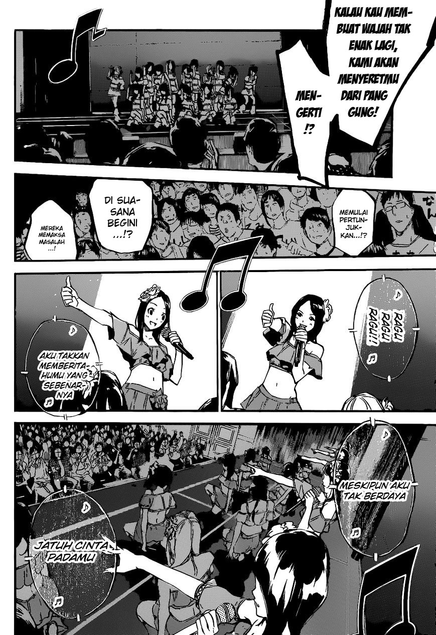 Panel 17