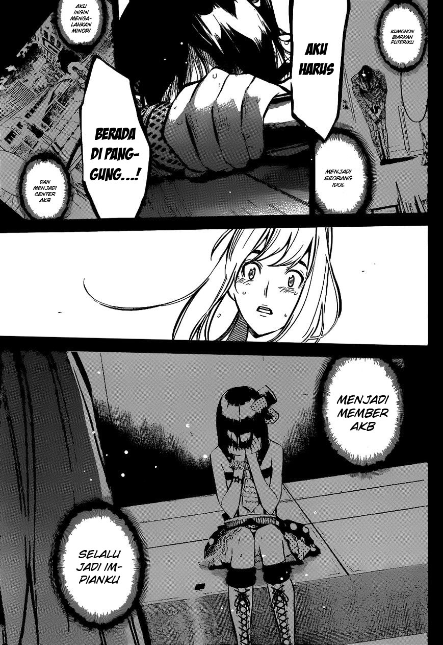 Panel 14