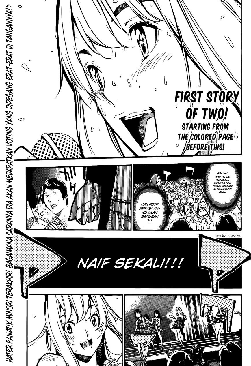 Panel 3