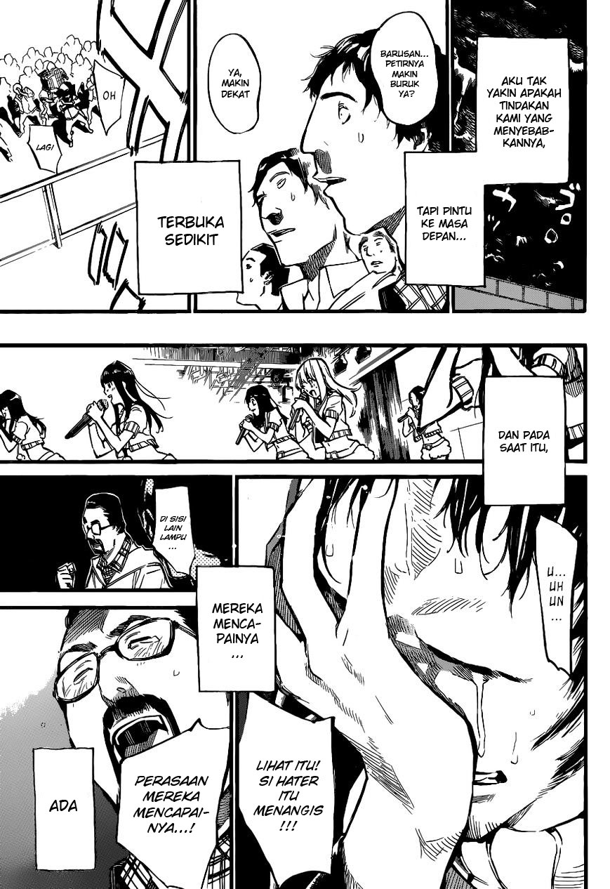 Panel 16