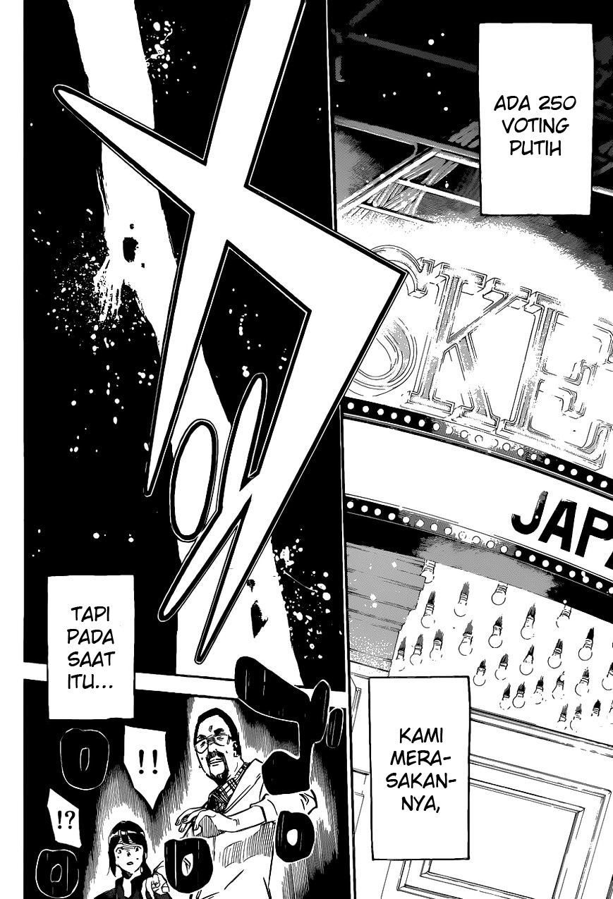 Panel 17