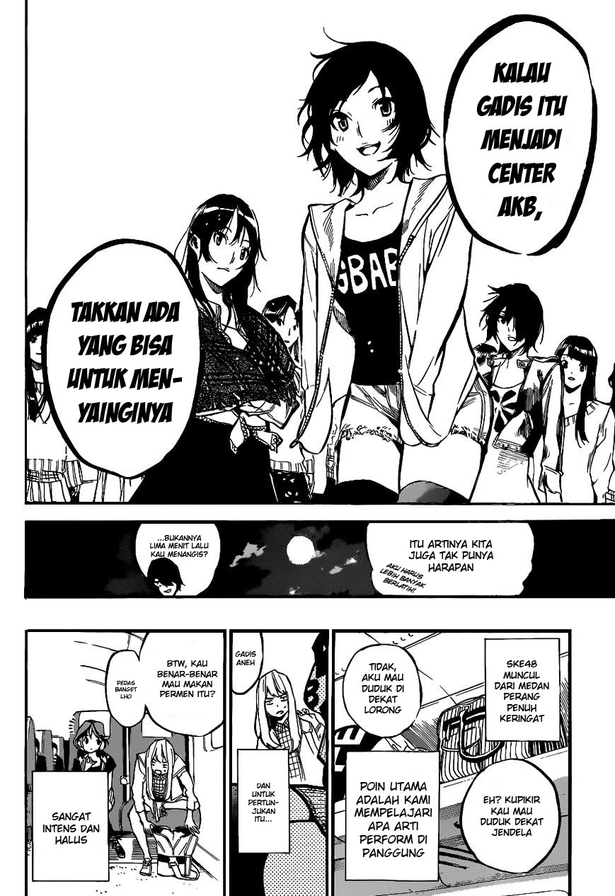 Panel 17