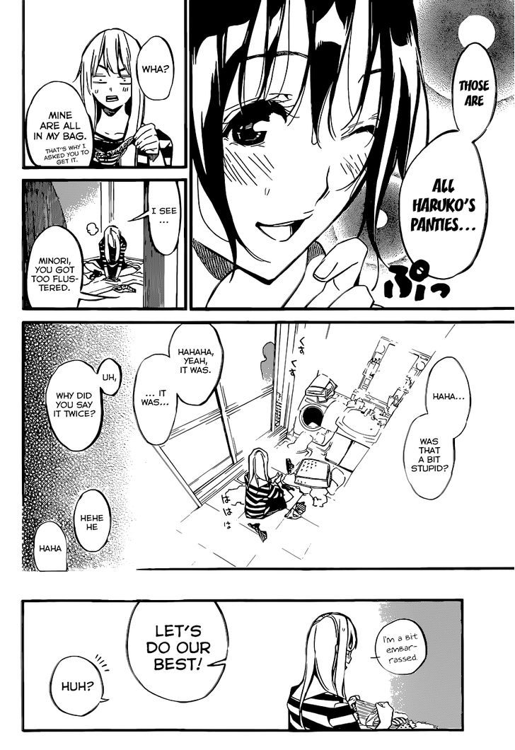 Panel 17