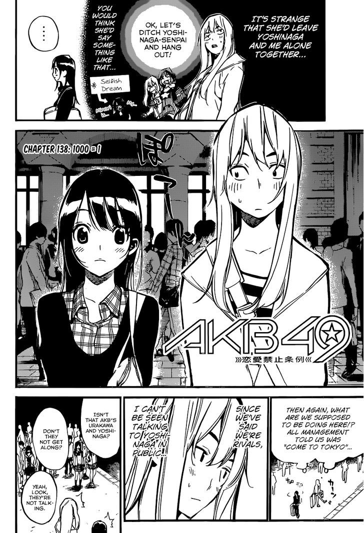 Panel 3