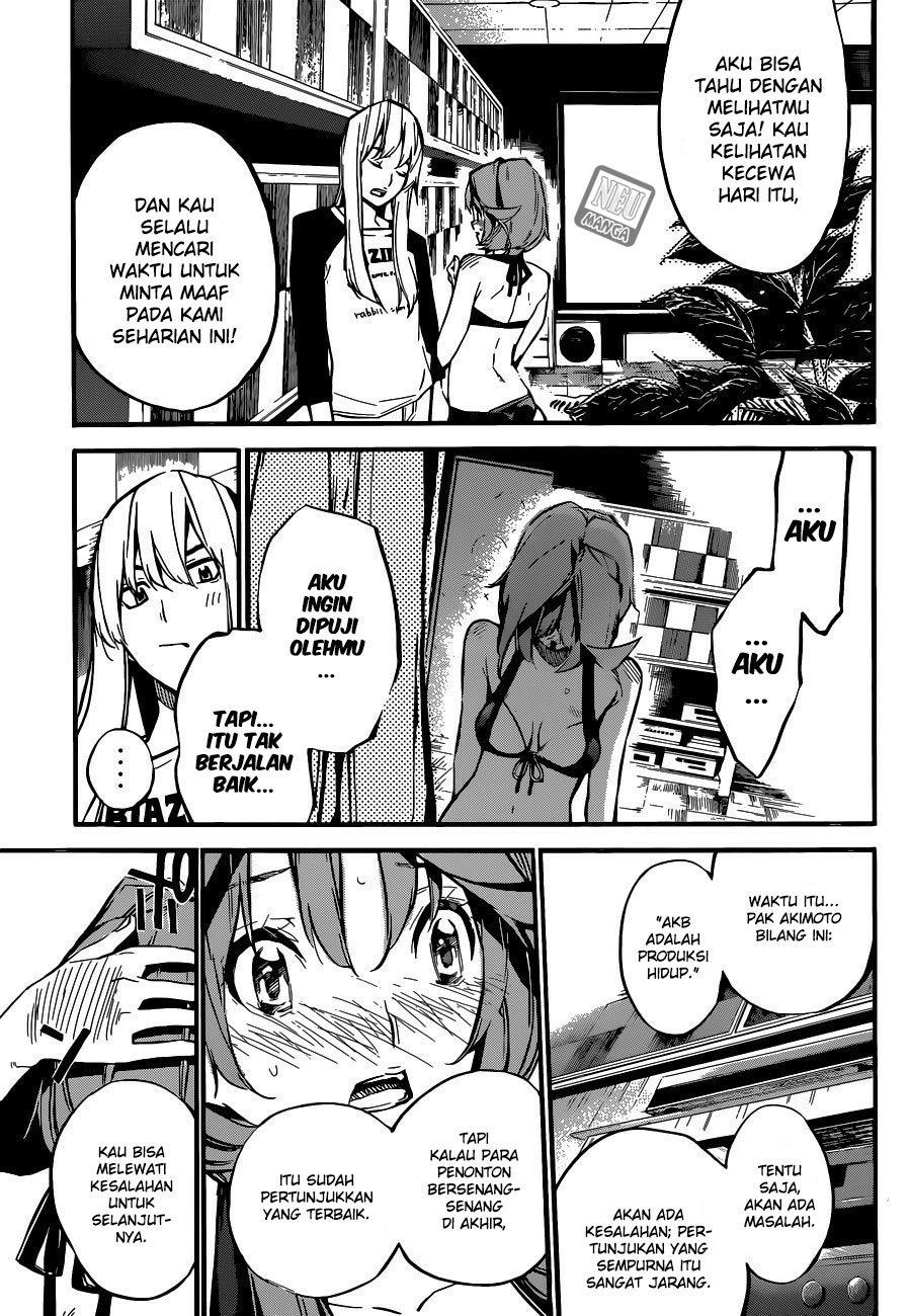 Panel 17