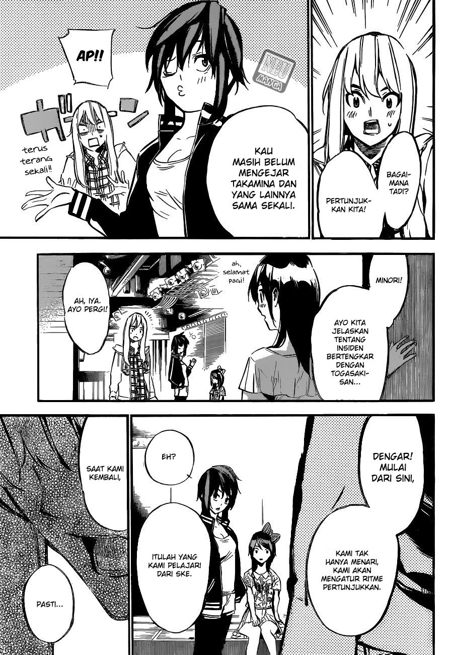 Panel 17