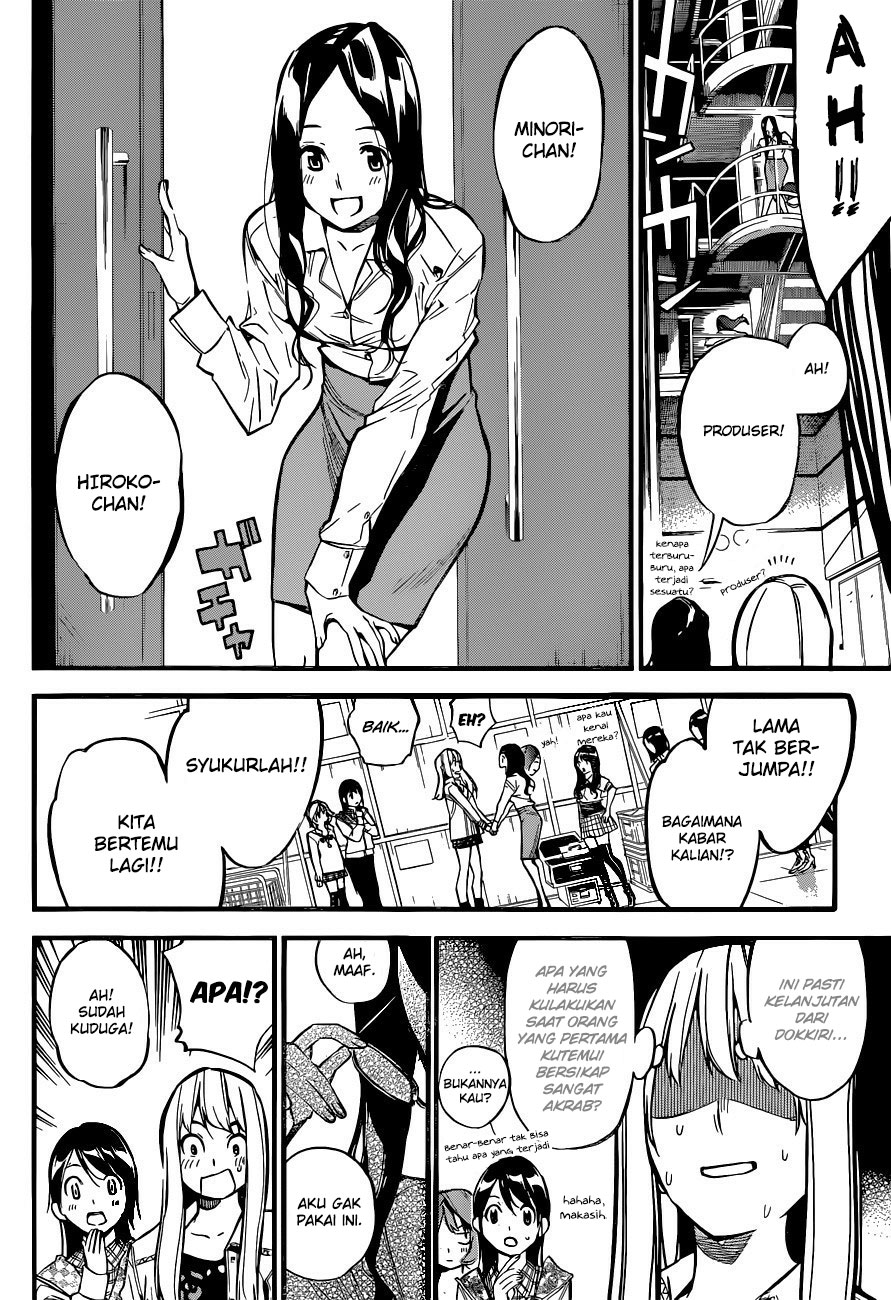 Panel 11