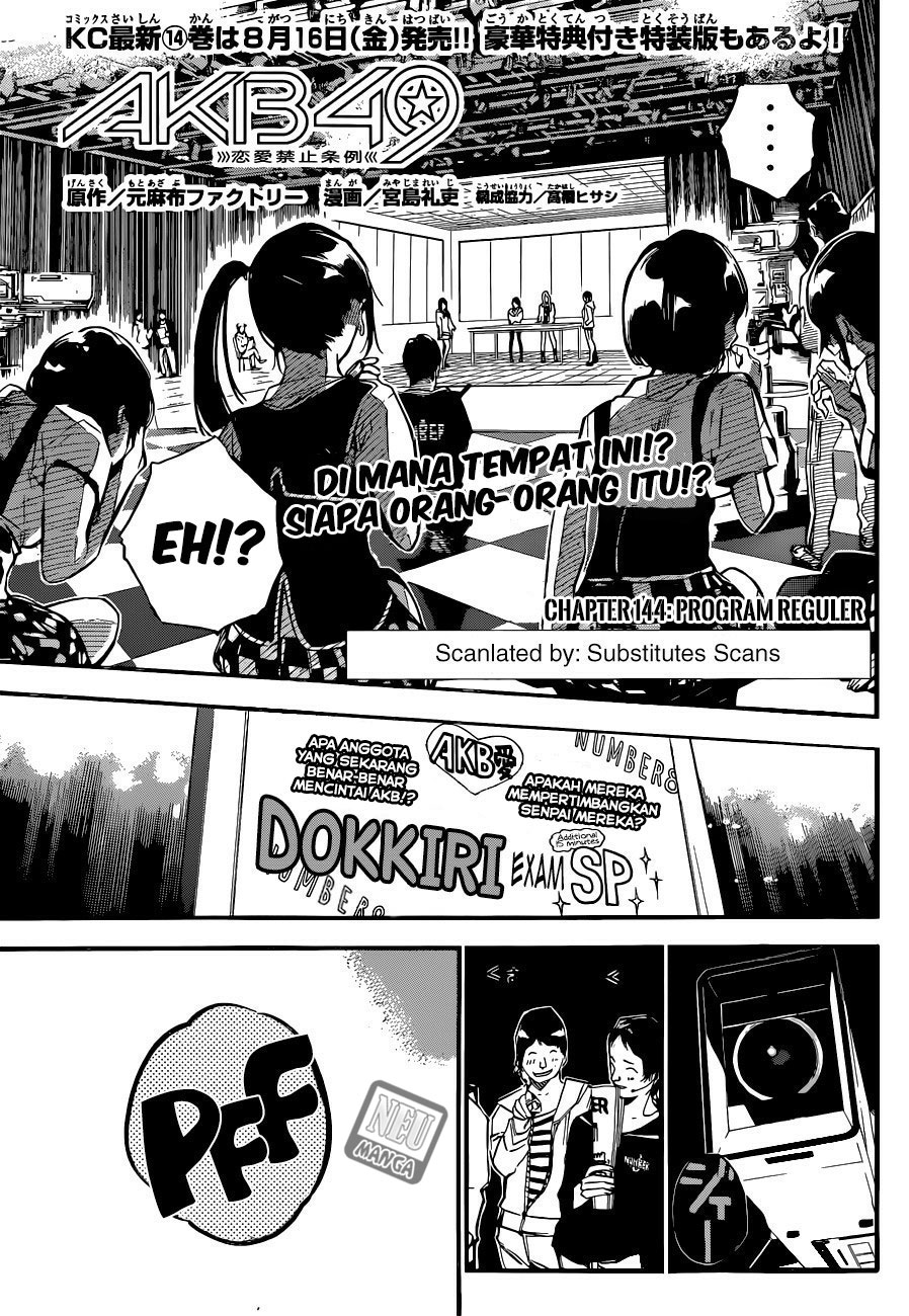 Panel 3