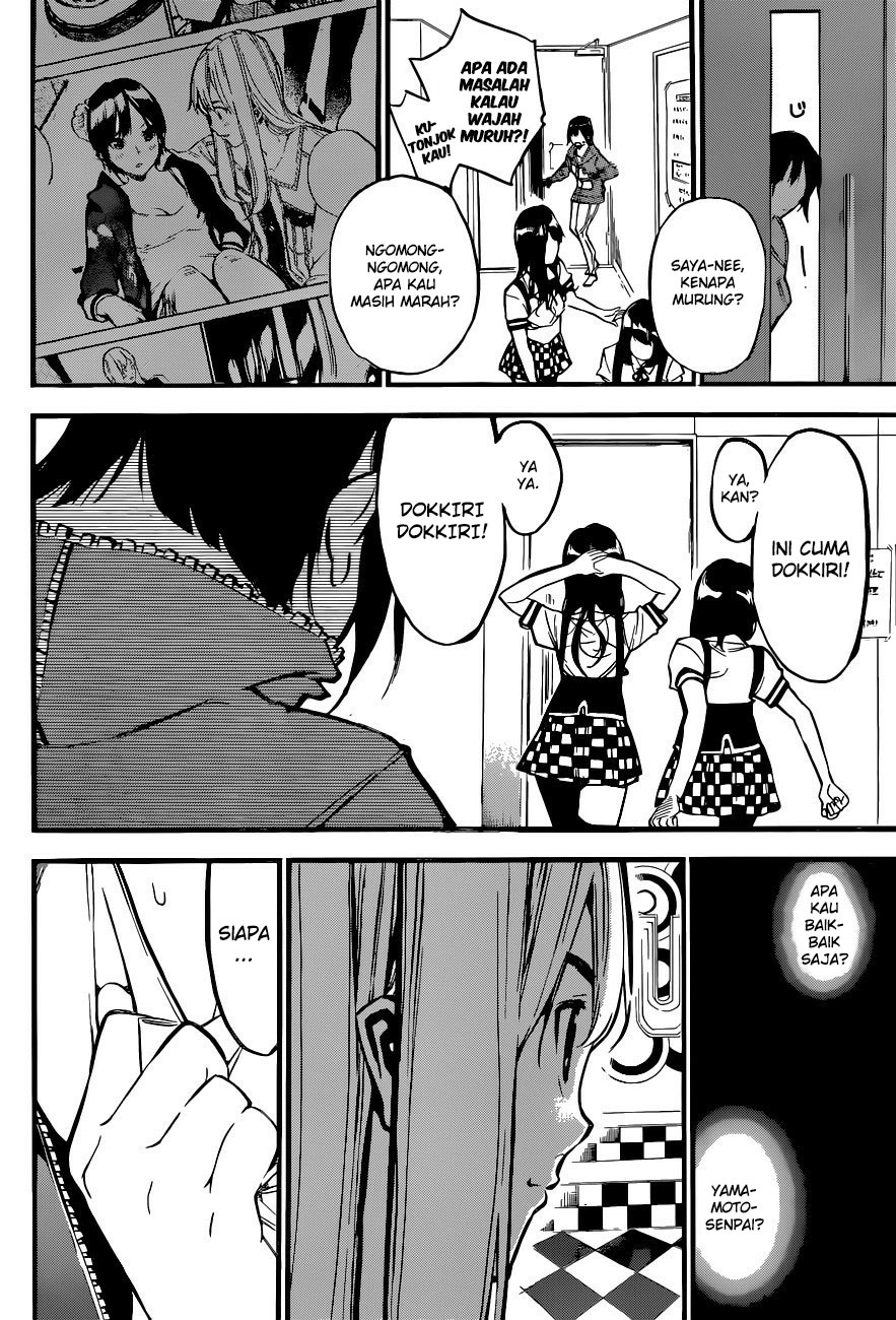 Panel 19