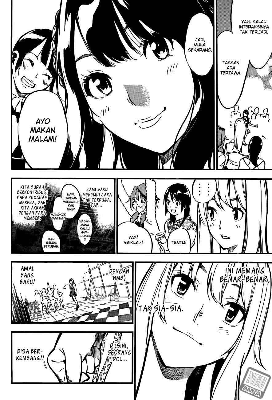 Panel 17
